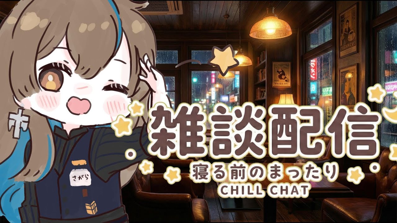 【#縦型配信 #雑談  】仕事前の雑談配信～タイトルに特に意味はありません～Part125【#寝落ち配信 #shorts 】