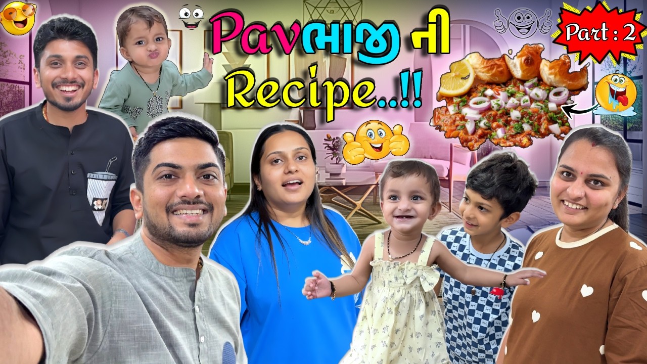 તો Guys😜…આવી રીતે Butter લગાવાય...😂🤣😂🤣 #jaydeepkhokharvlog #surat #dailyvlog