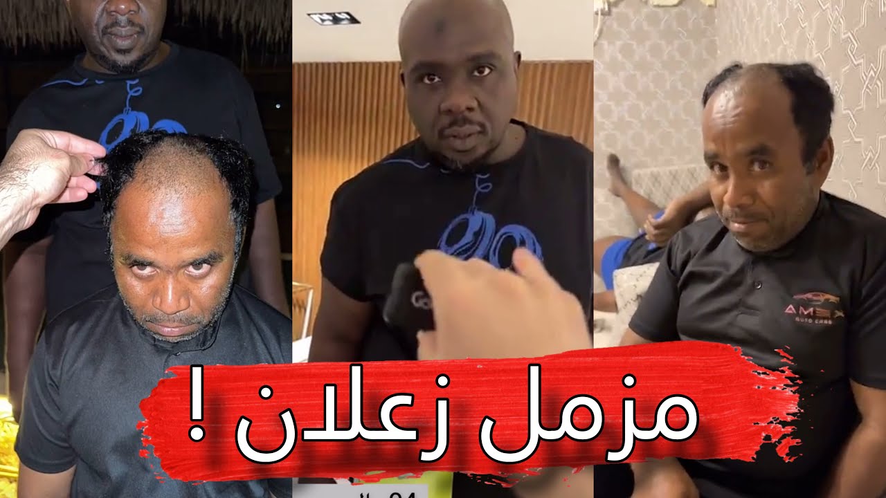 مايد الانصاري [357] مزمل زعلان 😂💔