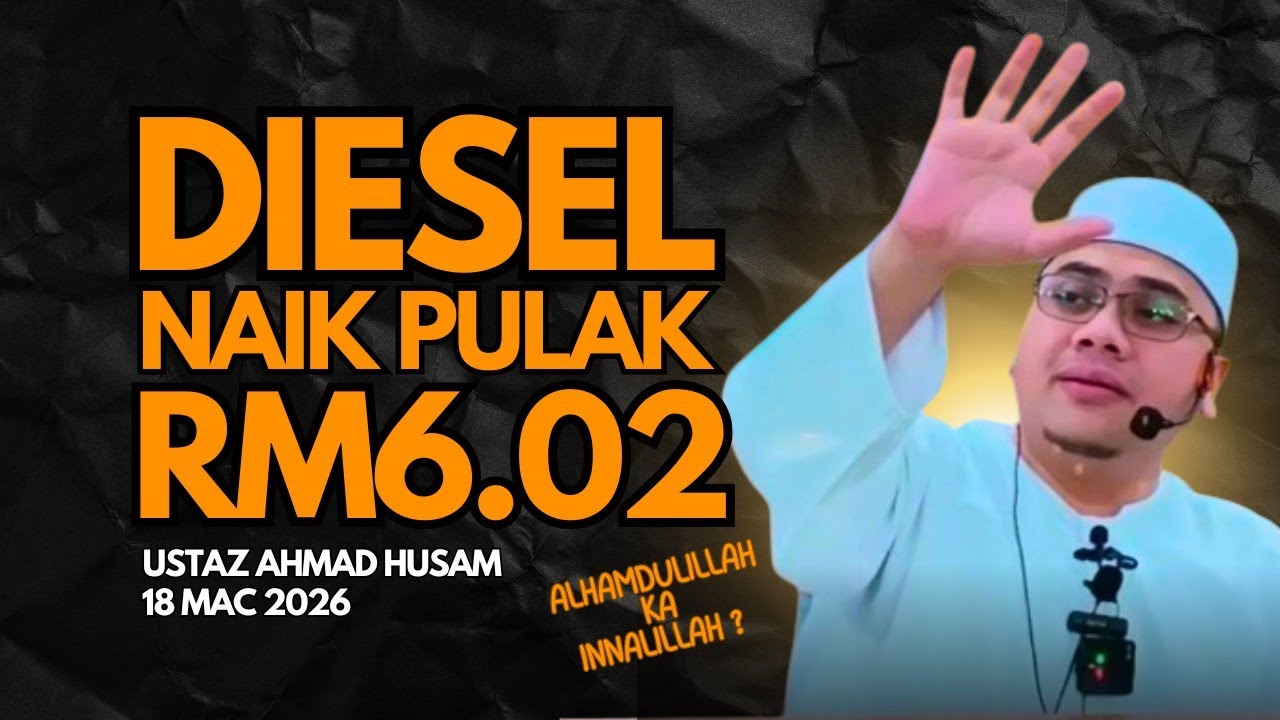 18.03.2026 I TAZKIRAH RAMADAN | USTAZ HUSAM 