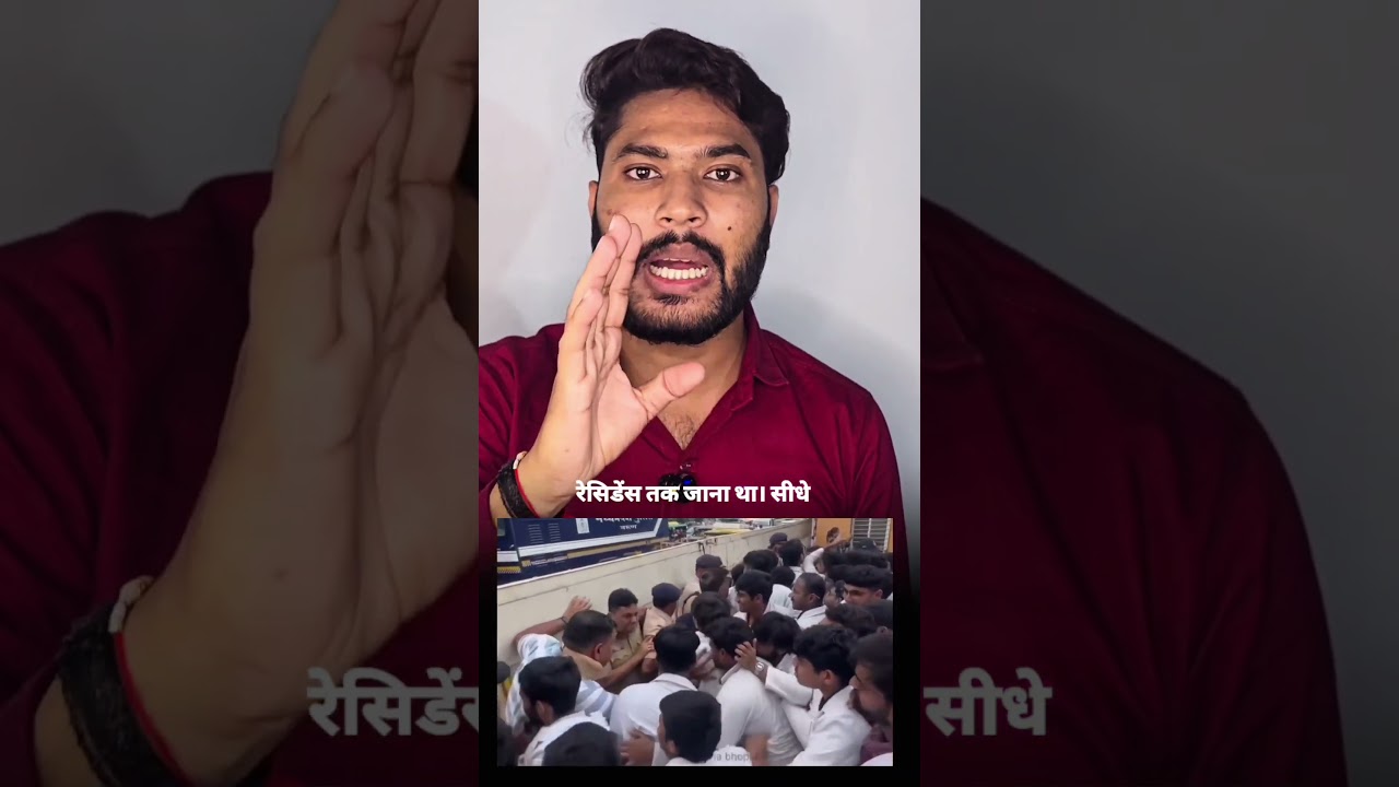 Full video of the doctors' protest in Bhopal #doctor #bhopal #protest