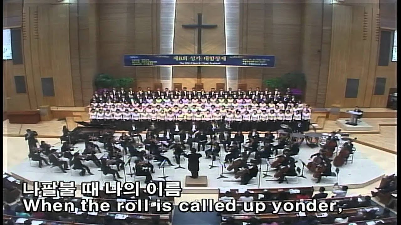 HD 예수 박지훈곡 지구촌교회 주은혜찬양대 8회 성가합창제 Jesus