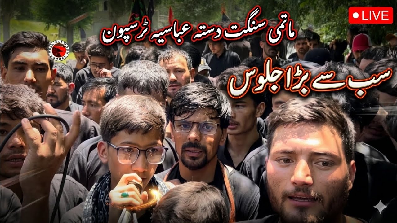 Badan sa noka nazay tak mara sar aagyaa aama mara asgar bee akbar ka barabar aagya aama [ part 2nd ]