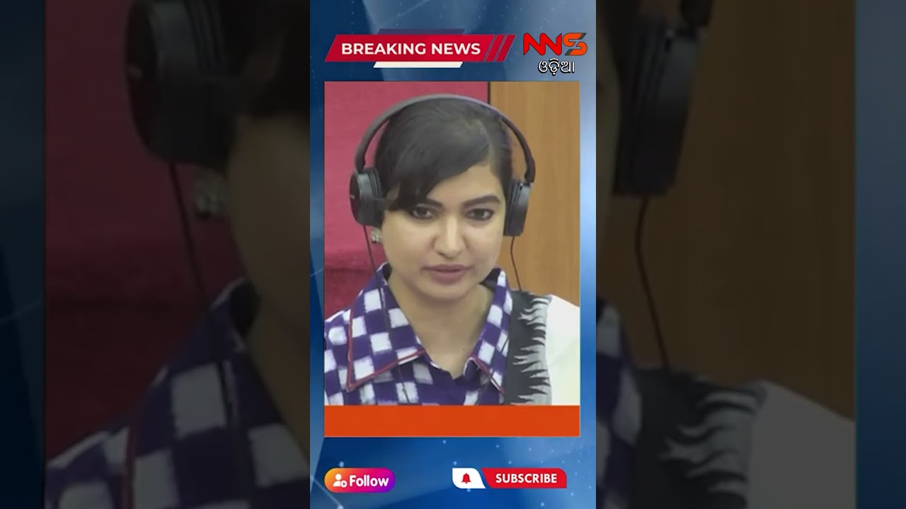 Sofia Firdous Cuttack Barabati Mla Strong Voice Odisha ASSEMBLY