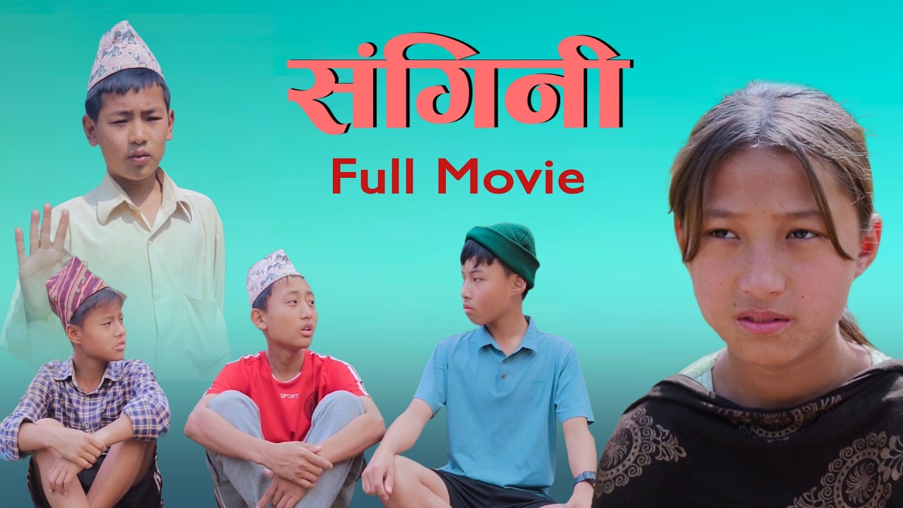 Sangini Full Movie | संगिनी || Nepali short Movie