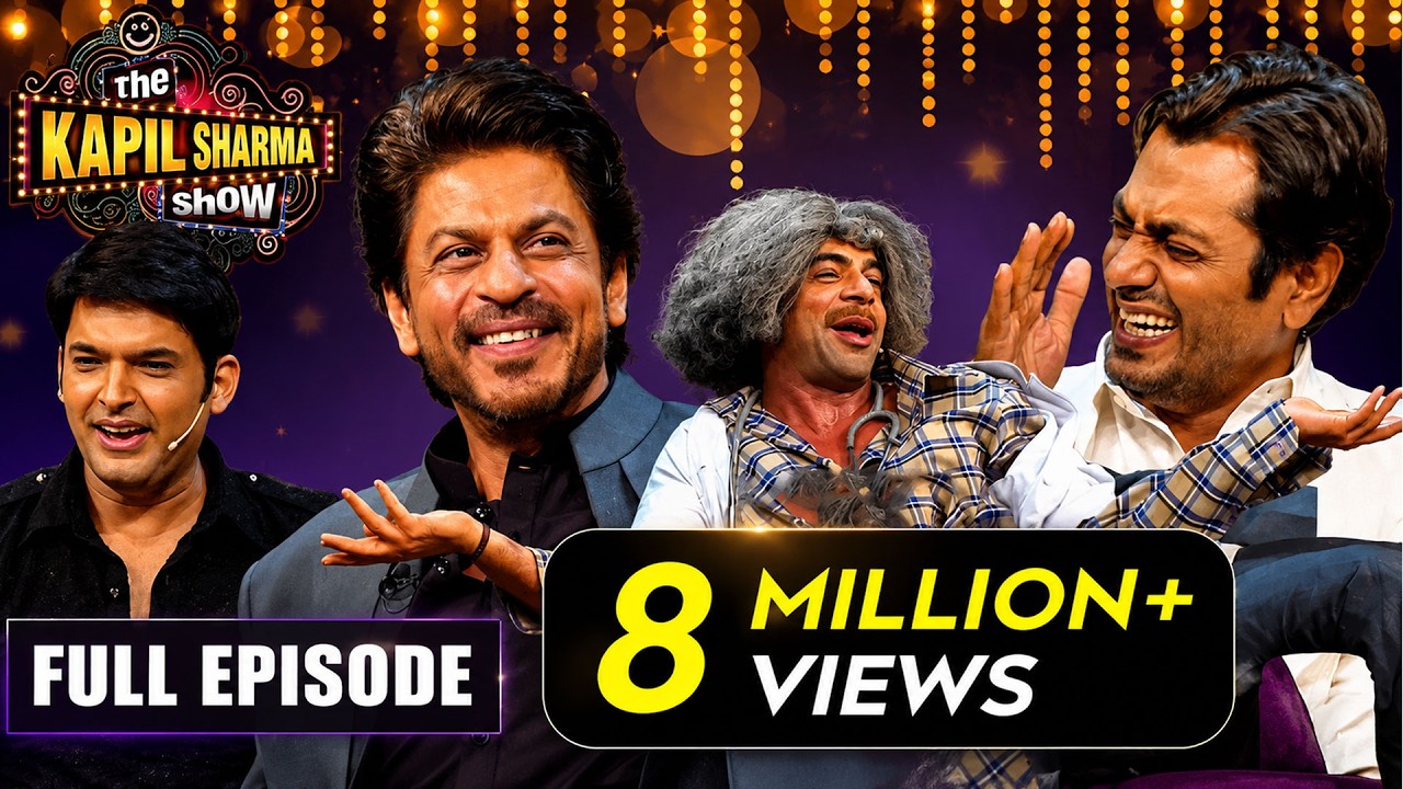 Shahrukh Khan और Nawazuddin की जबरदस्त Entry | The Kapil Sharma Show | Full Episode