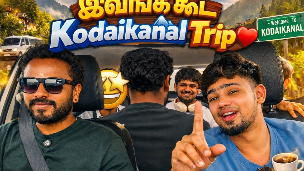 இவனுங்க கூட ahh.🥵. என்னடா பண்ணி வச்சுருக்க 🤯