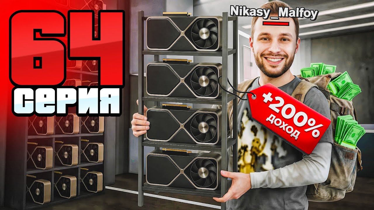Опять ОБНОВИЛИ! 1.000.000.000$ В ДЕНЬ!🤑📈 Путь Фармилы На Аризона РП #64 (Arizona RP SAMP)
