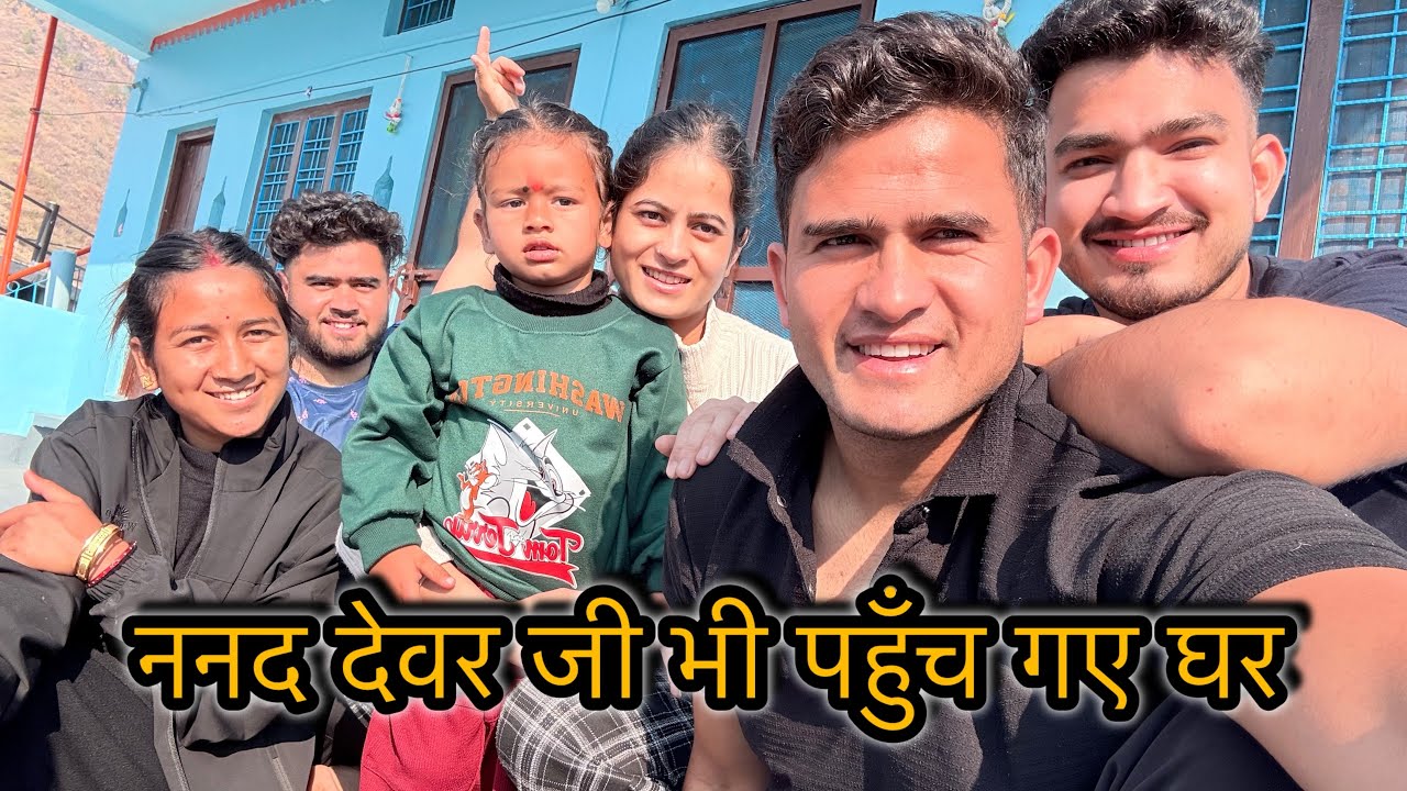 आज हुआ पूरा परिवार एक साथ ||ख़तम हुआ सबका इंतज़ार ||tarahul vlogs ||