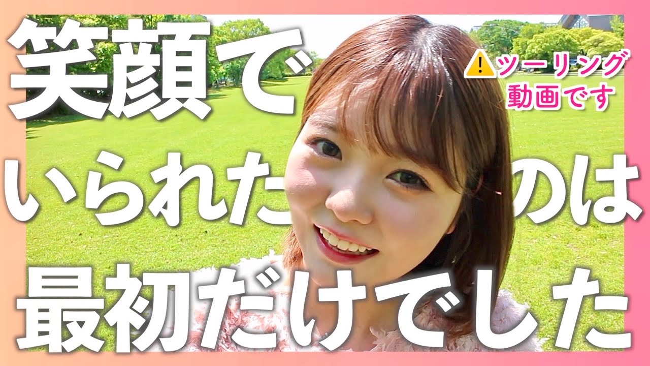 「巨石パーク」の謎　元観光大使オススメ！佐賀市ツーリングコース【バイク女子アナ】
