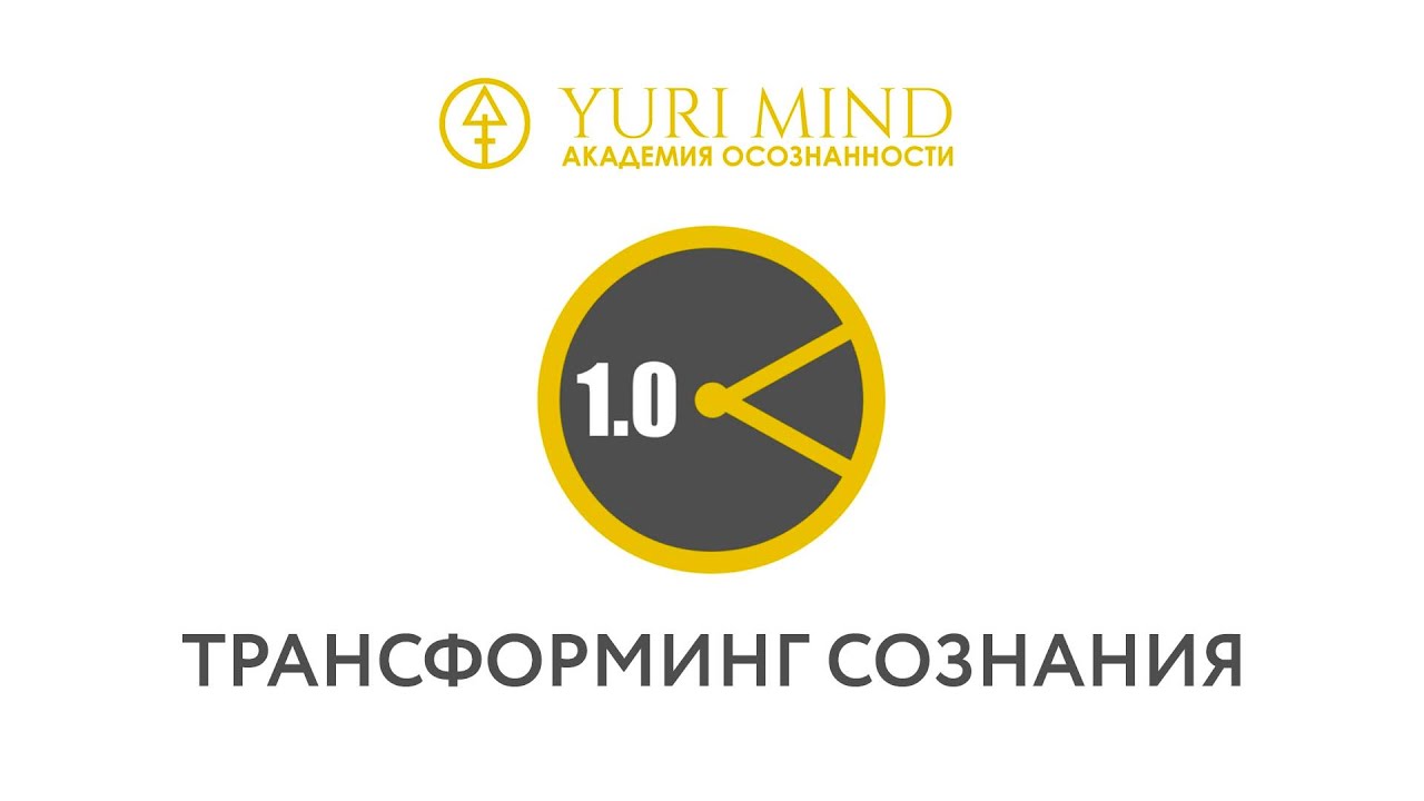 1.4  Отделение 