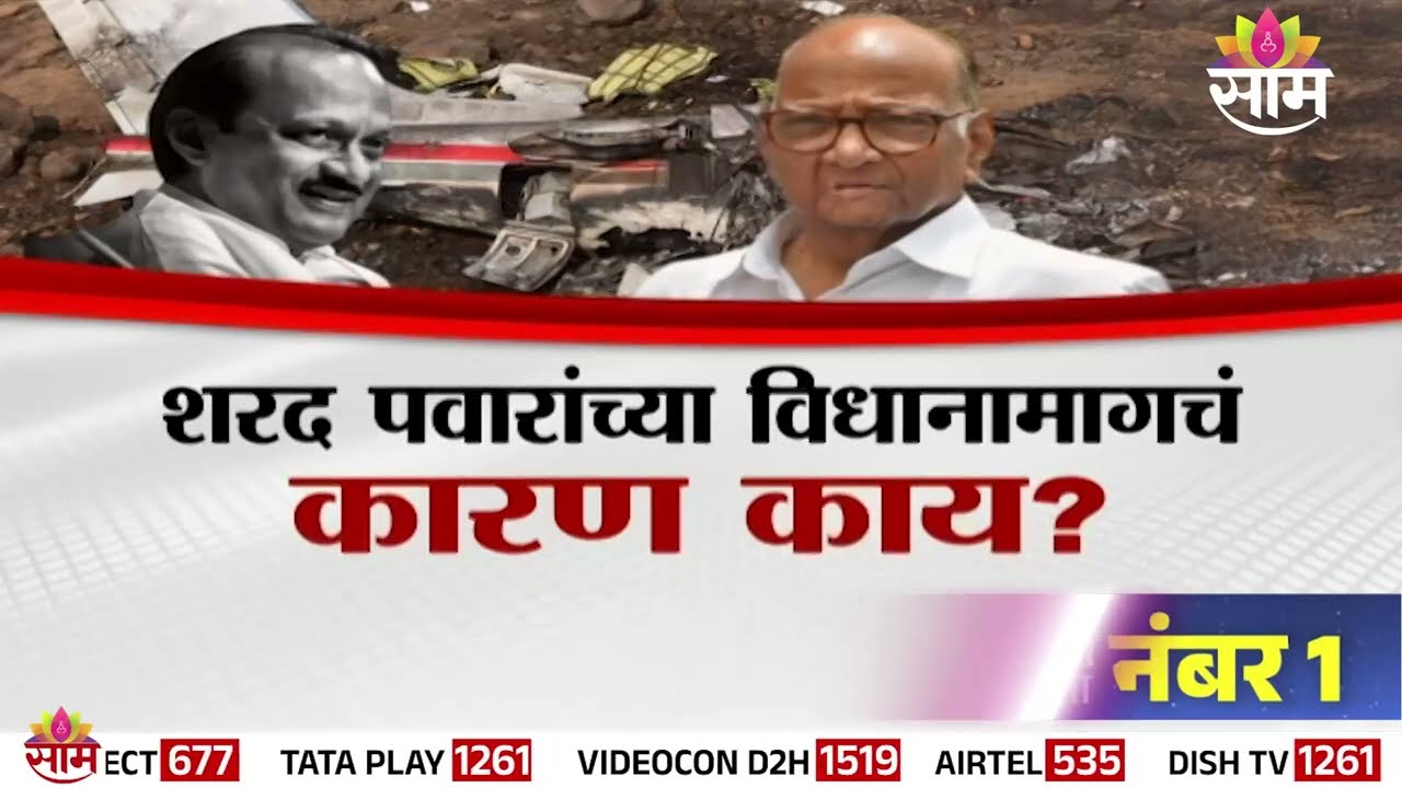 Special Report | 'दादांच्या मृत्यूबद्दल महाराष्ट्राच्या मनात संशय' | Bhaskar Jadhav