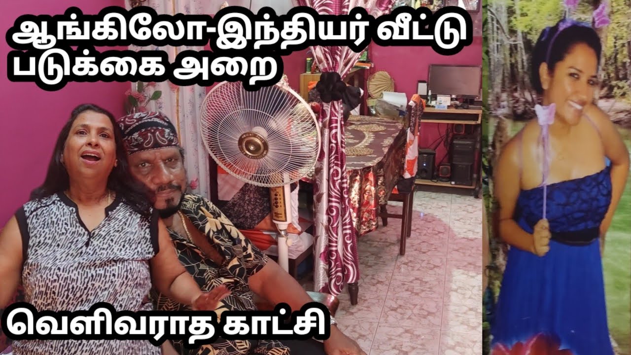 ஆங்கிலோ-இந்தியர் வீட்டு வினோதங்கள்.. | Anglo-Indian Home Tour | Part 2