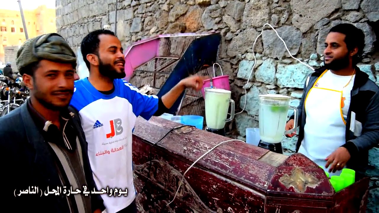 وثائقي قصير بعنوان يوم واحد في حارة المحل ذمار