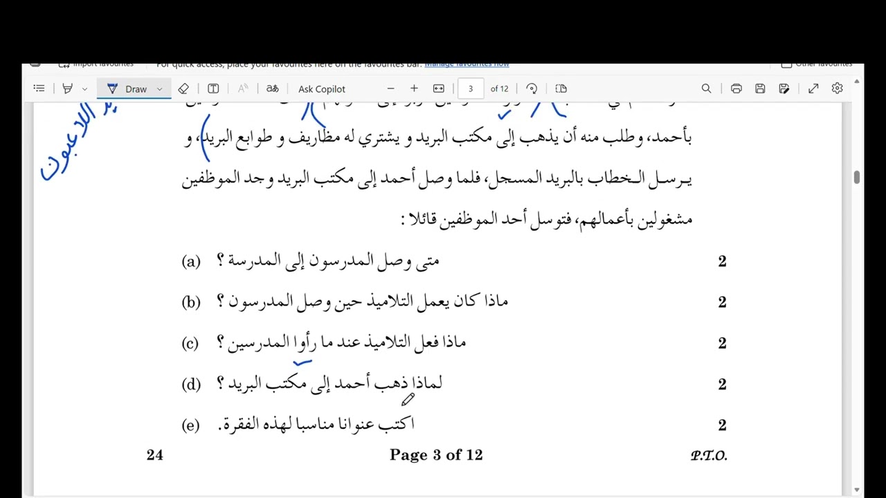 CBSE ARABIC-class-10 Sample Paper-2 with answers & grammar explanation