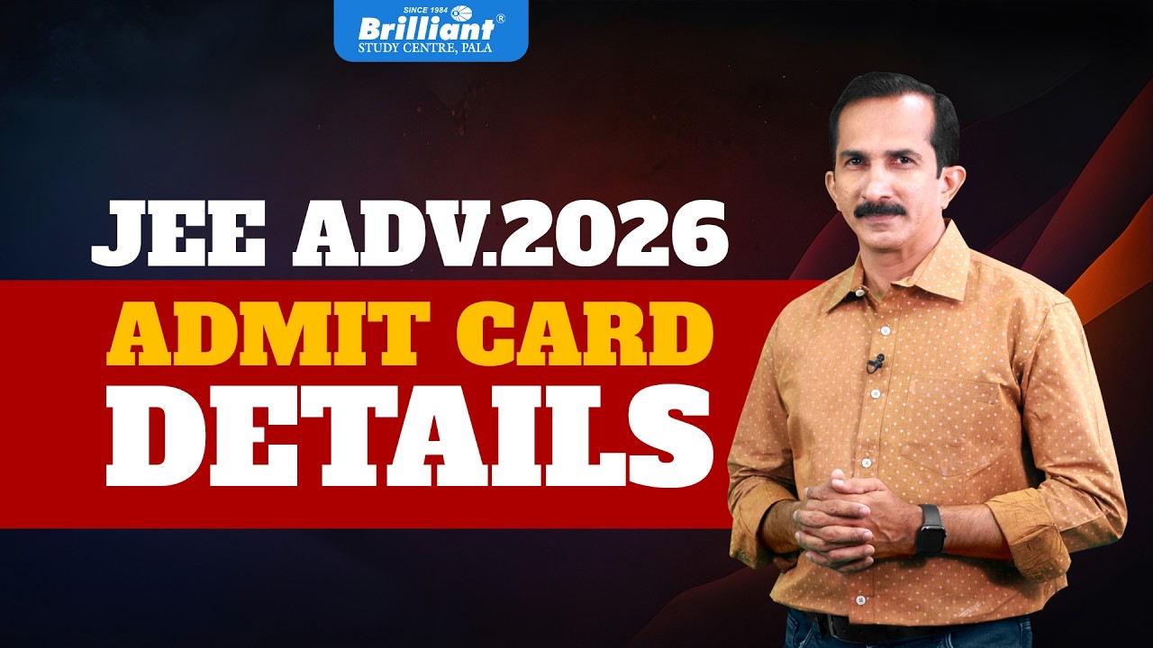 JEE ADVANCED ADMIT CARD DETAILS| BRILLIANT PALA #brilliantpala