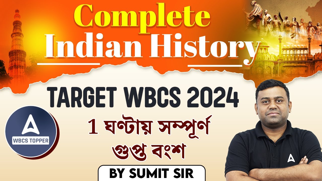 Complete Indian History In Bengali l Gupta Dynasty l WBCS History Class By Sumit Sir