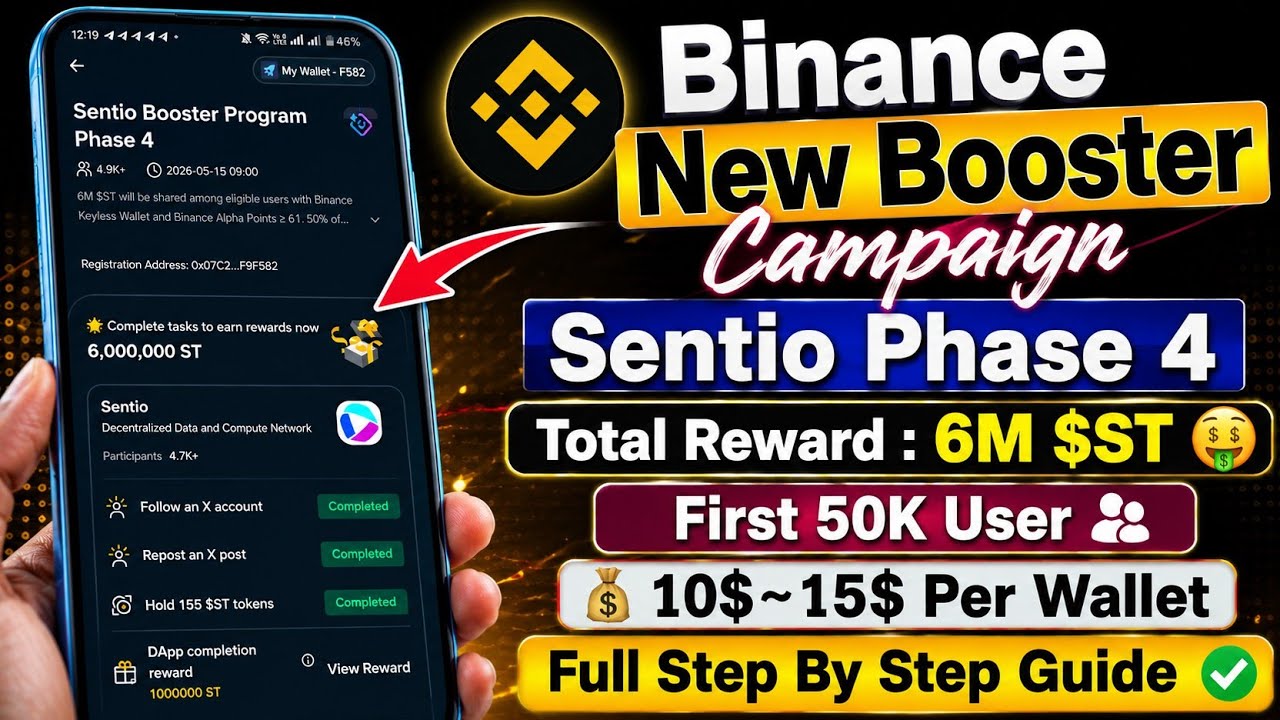 💥 Sentio Booster Phase 4 | Binance New Booster Campaign | 6M $ST Reward Pool | Step By Step Guide ✅