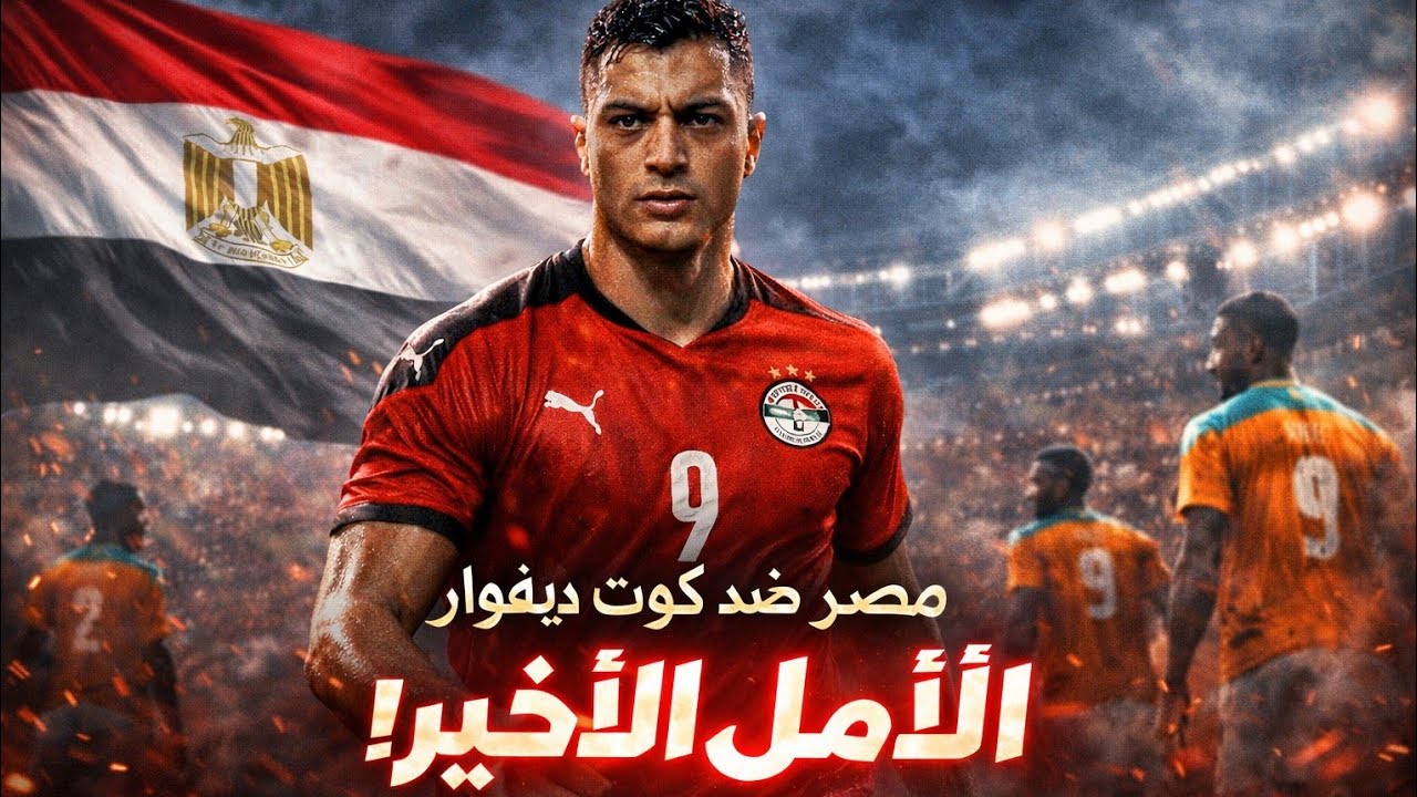 توقعات ماتش 