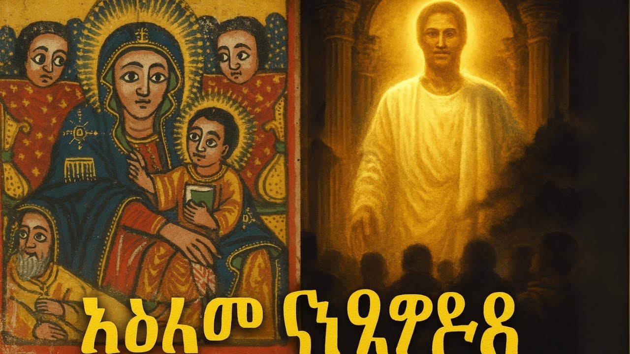 Что говорит Эфиопская Библия об Антихристе, чего Запад никогда не читал