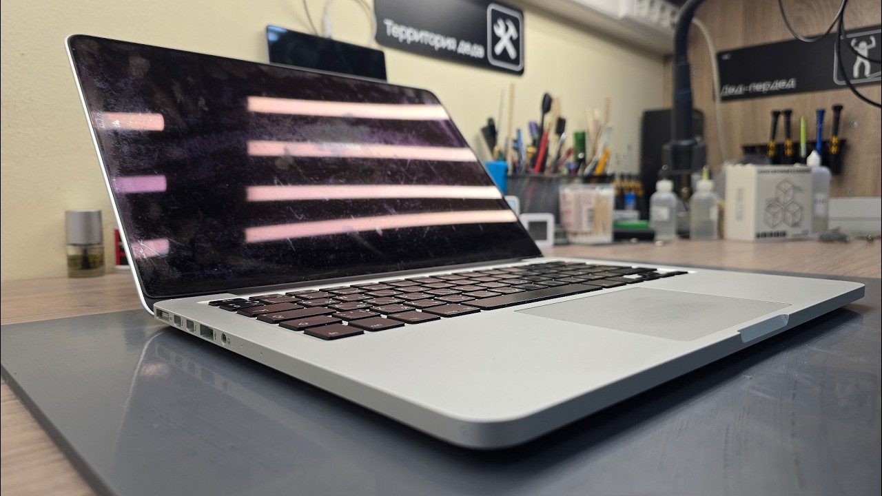 MacBook Pro A1502 замена аккумулятора, чистка от пыли, замена термопасты. 29.07.2026