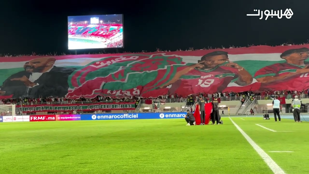 تيفو عالمي في ملعب فاس.. الجماهير المغربية تبدع في لقاء الأسود ومنتخب تونس