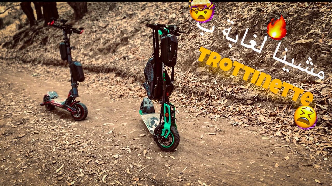Vlog 1🔥❤️ خرجة أسطورية😍 بطروتينت😱 شوفوا كيف دازت