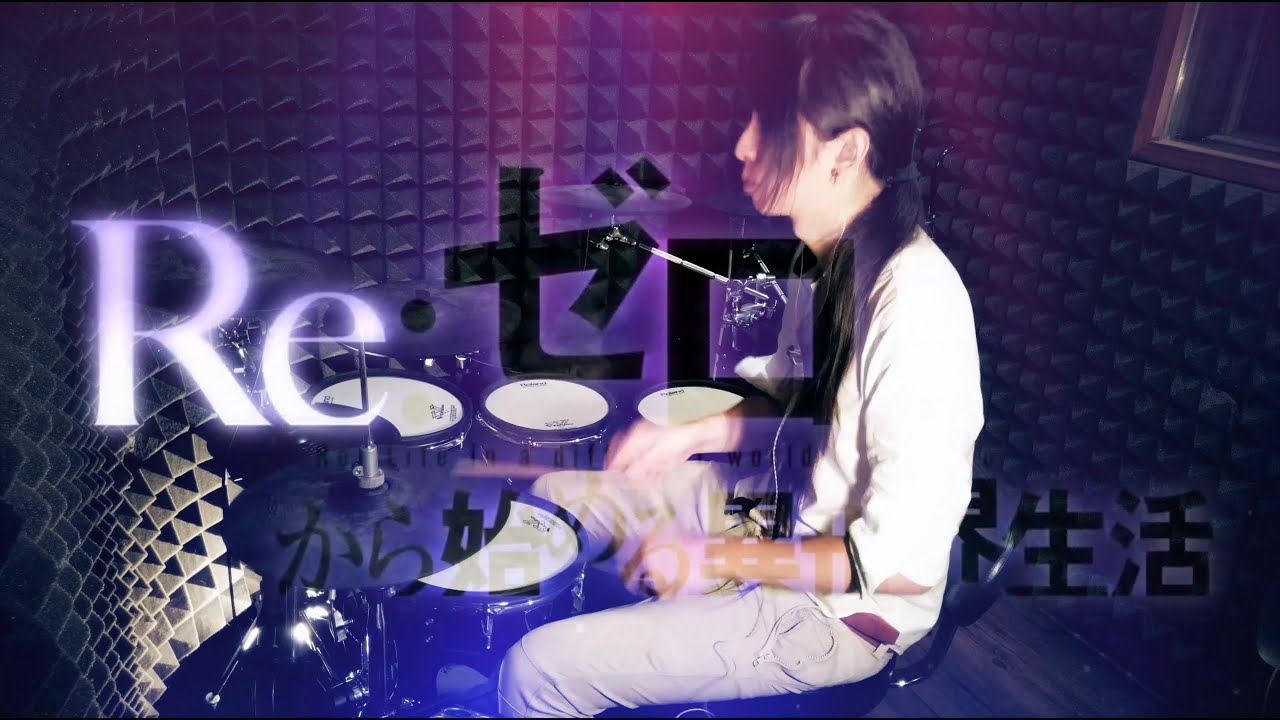 【Re:ゼロから始める異世界生活】Paradisus-Paradoxum を叩いてみた  Re:Zero full OP2  Drum Cover