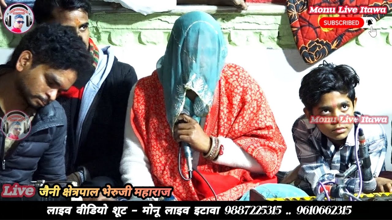 भेरू जी भजन दरूदी दाखा री _ सिंगर सुमन रावल bheruji Bhajan darudi Dhaka ri _ singer Suman Rawal