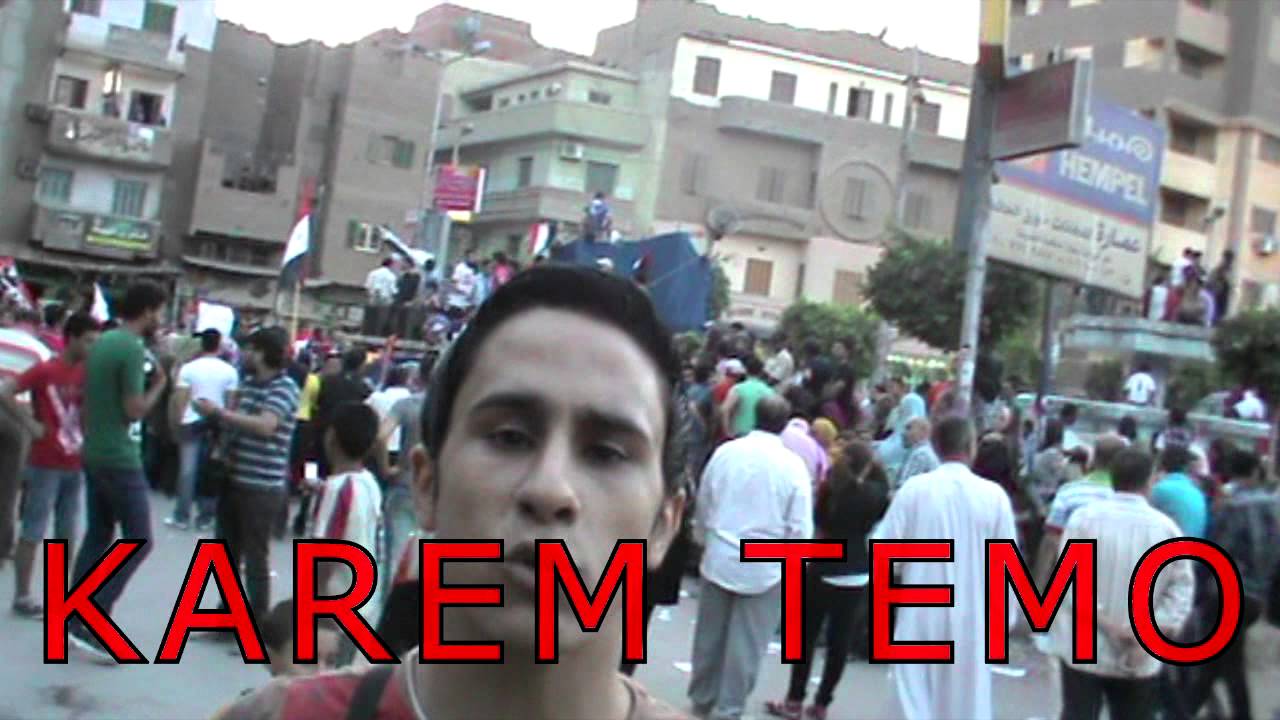 كفر الزيات 30 \ 6 ثورة اسقاط النظام الاخوانى