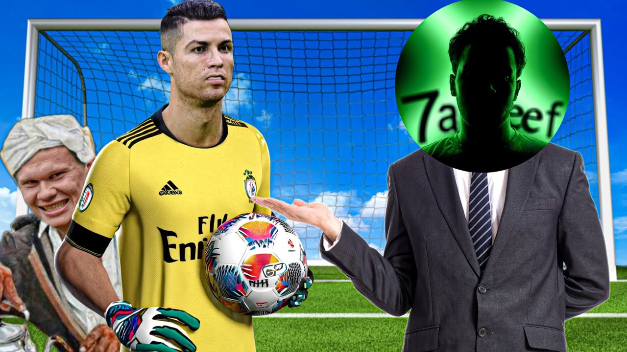 تحدي اللي يجيب جون يقف جون 😂💔 |efootball 2024