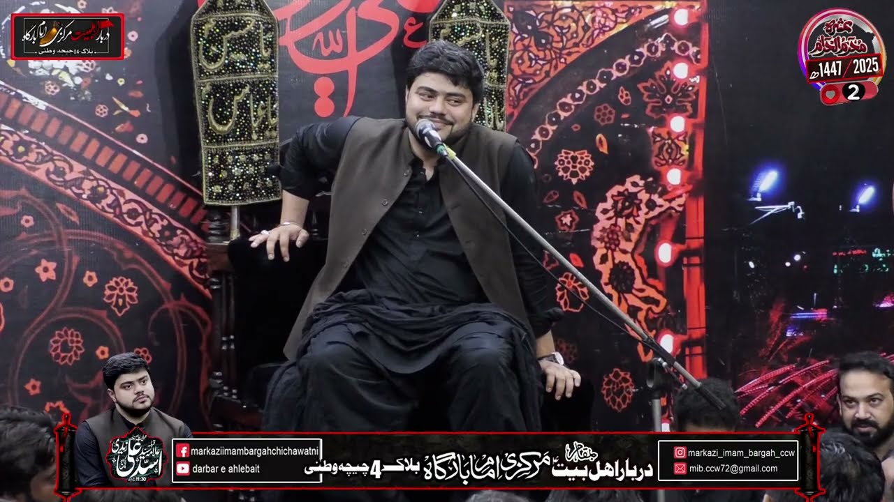 Allama Syed Asad Ali Zaidi | 2nd Majlis Ashra Muharram 2025/1447 | Markazi Imam Baargah Chichawatni