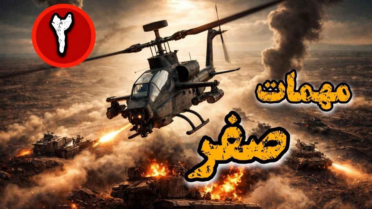 محاصره کامل، مهمات صفر | ۷ موشک و تصمیمی که سرنوشت یک گردان را عوض کرد