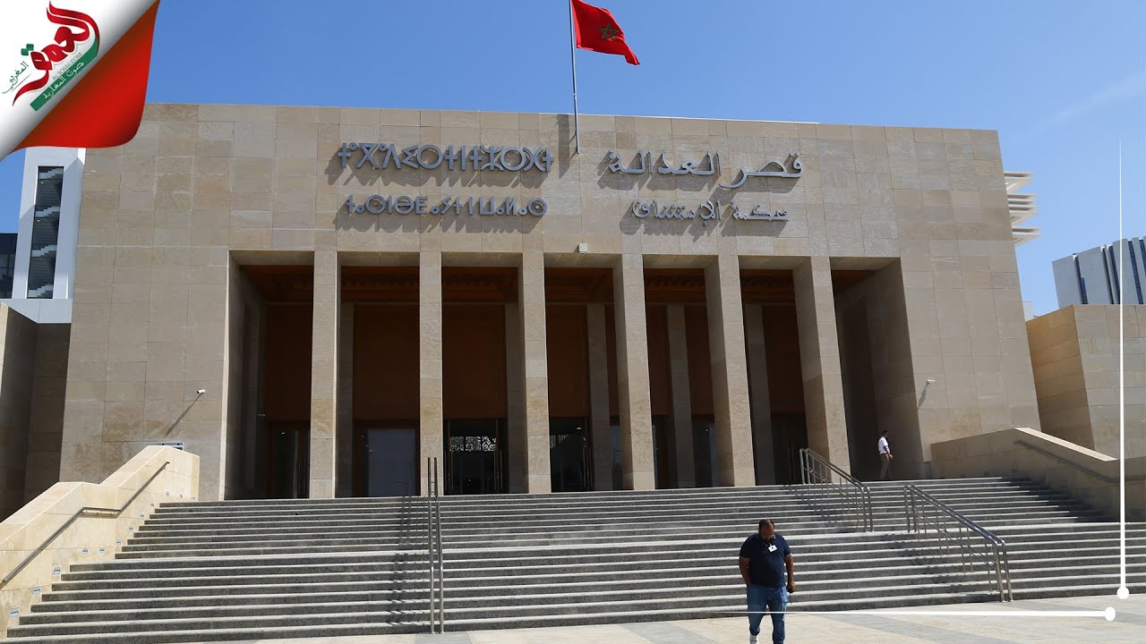 يضم المحكمتين الابتدائية والاستئناف في 8 طوابق.. افتتاح قصر العدالة الجديد بالرباط