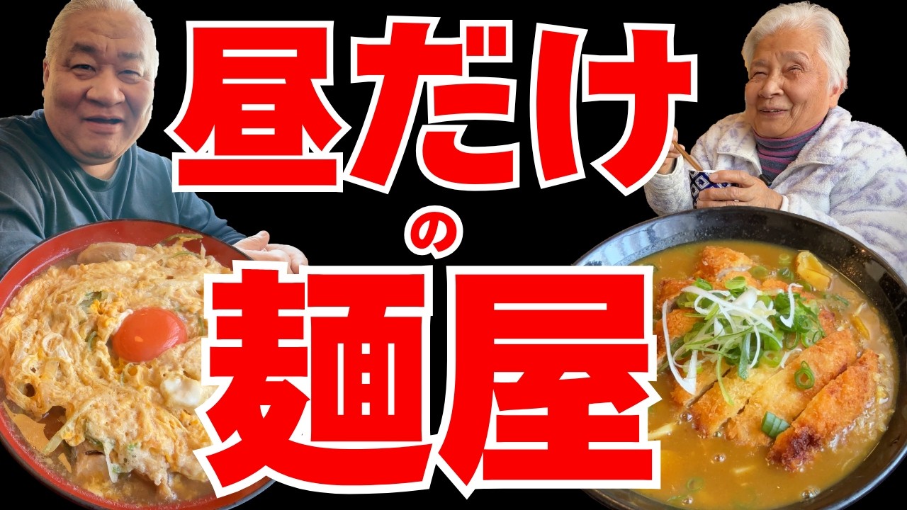 人気なランチうどん屋に行ってきた！【和泉市　おと葉】