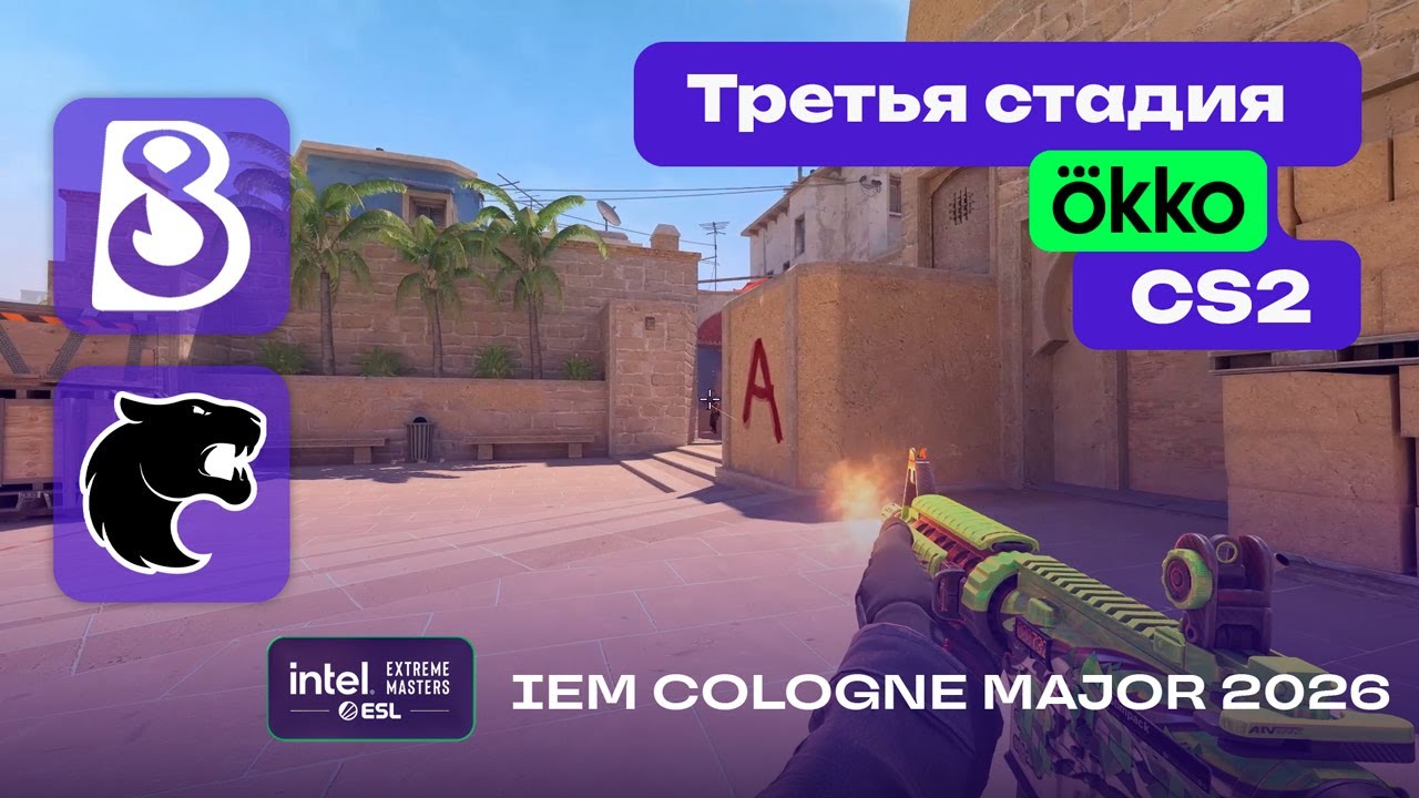 FURIA vs B8 - ЛУЧШИЕ МОМЕНТЫ - IEM Cologne Major 2026 Stage 3