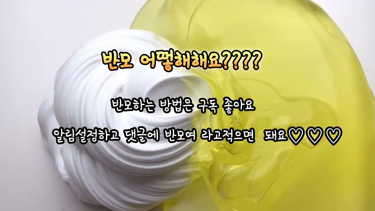 첫 소개 영상!!!(출처:와현님)