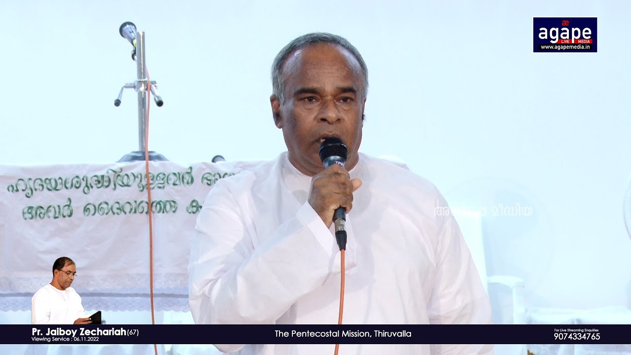 Pr  KJ Philipose I Testimony I Pr  Jaiboy I Viewing Service 06 11 2022 I  TPM Thiruvalla