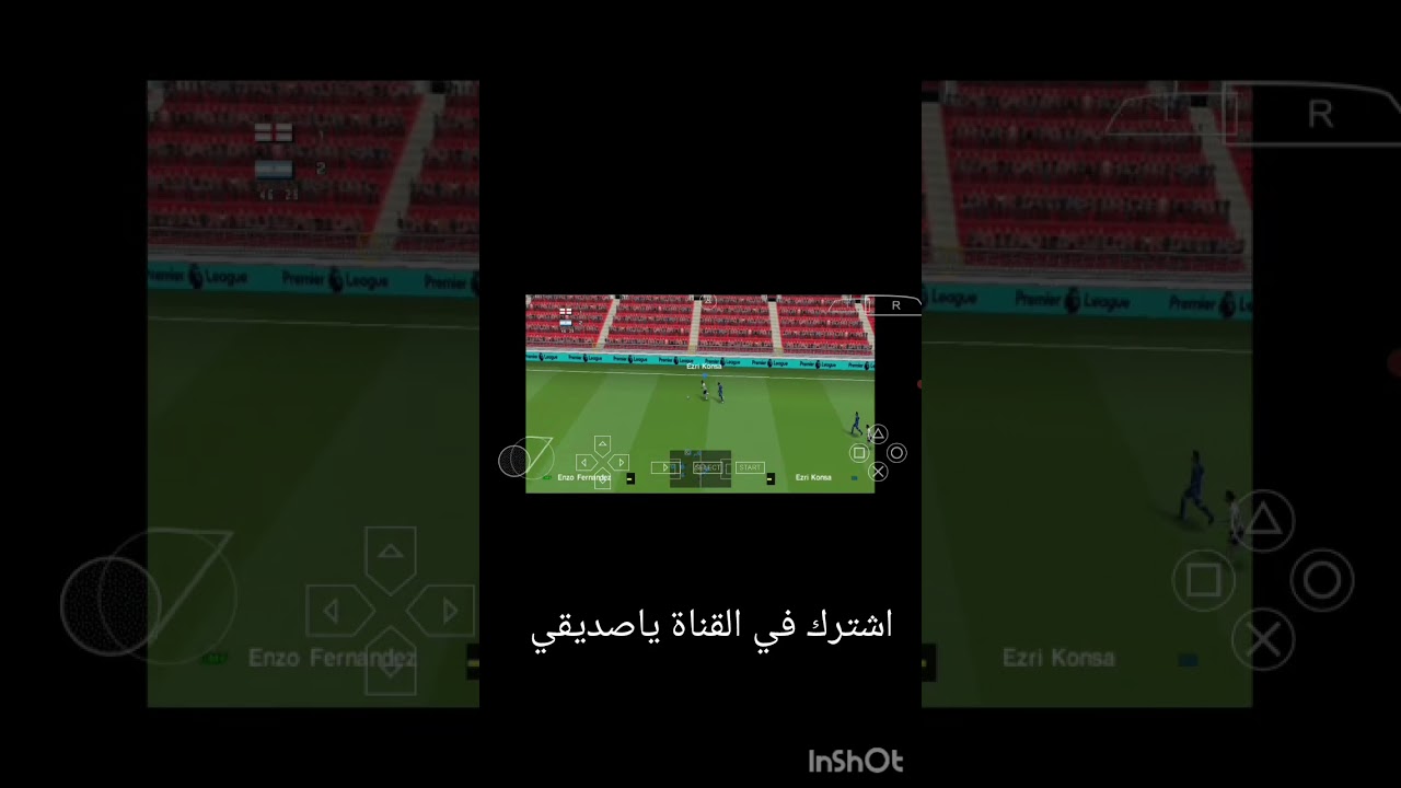 مبارات مجنونة ⭐
