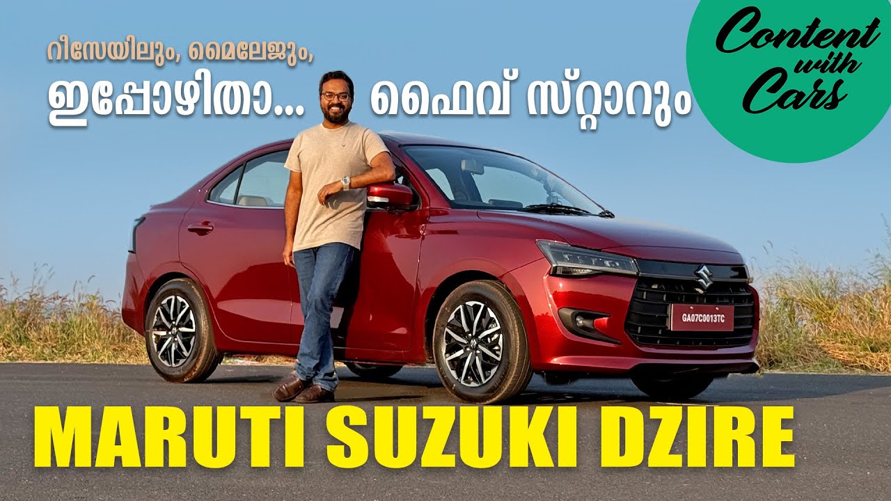2024 Maruti Suzuki Dzire | Malayalam Review | Content with Cars
