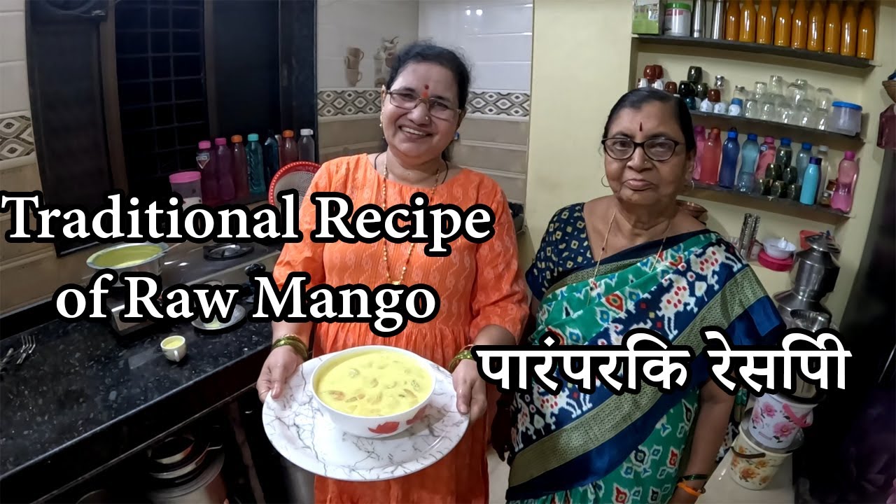 पारंपरिक कैरी कोळंबीची रेसिपी | Traditional Raw Mango Prawns Curry Recipe | Shubhangi Keer