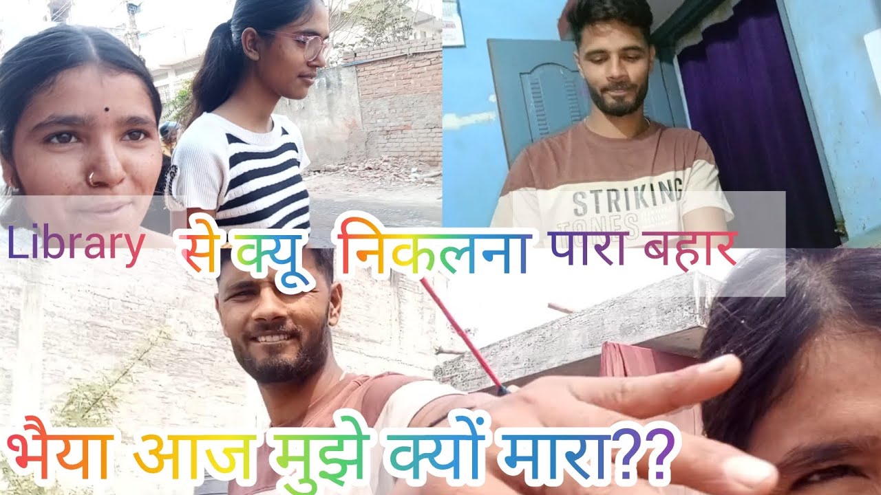 भैया आज मुझे क्यू मारा??🥲 आज लाइब्रेरी से क्यू निकले बाहर 🤔??#anushkaashorts 