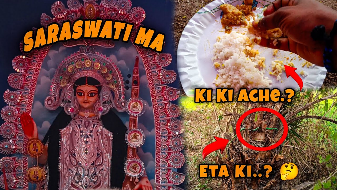 আমার প্রতি কি মায়ের এতই সত্যিই আমি এটা জানতাম না 🥹