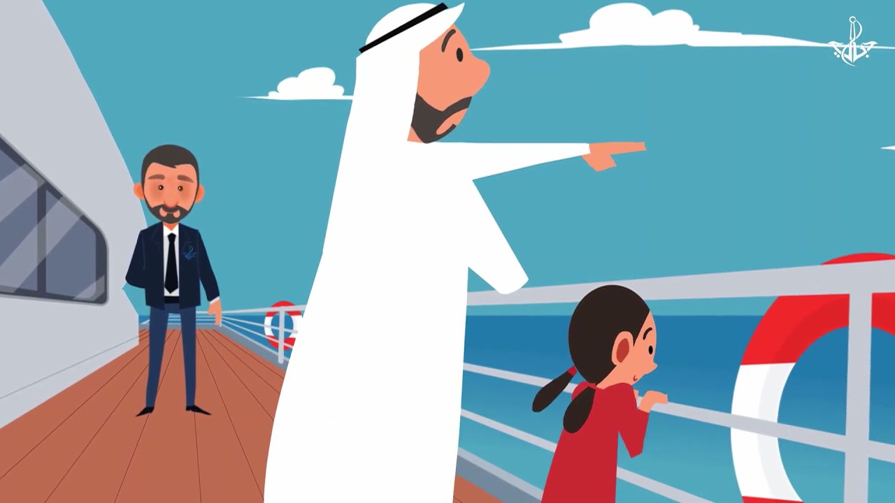 DMCA Boat Sailing Safety Instructions