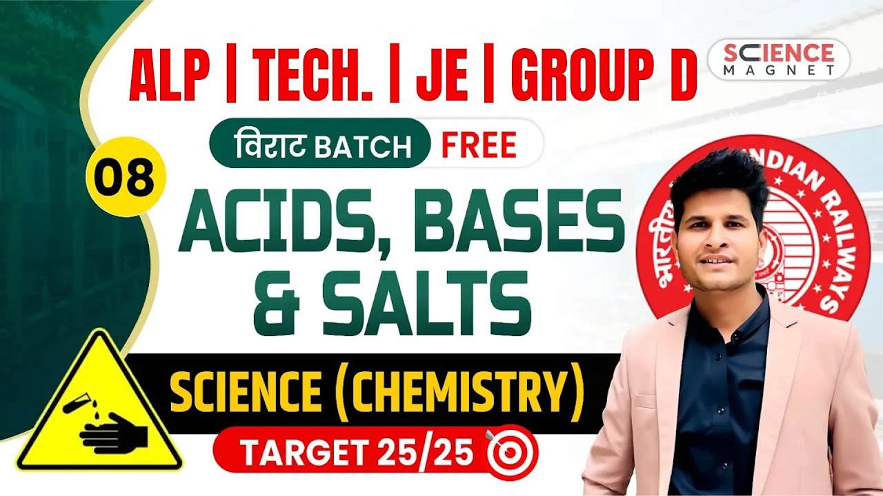 Class - 08 | Acids, Salts & Bases | Railway ALP Tech. JE & Group D विराट Batch | Neeraj Sir