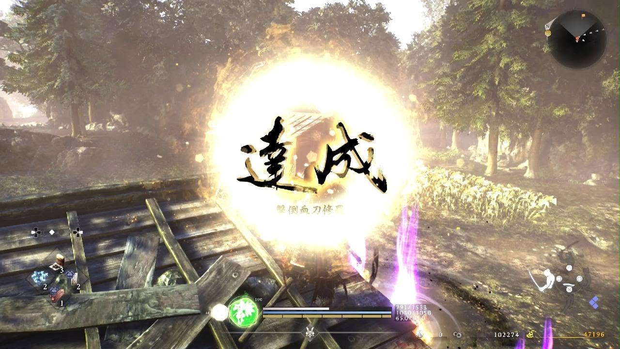 仁王３_血刀修羅真外鄉人打法（屋頂，永遠的神器）