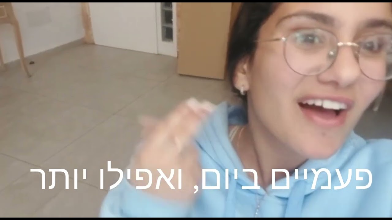 הכתרת הראה תשפג🥳😍