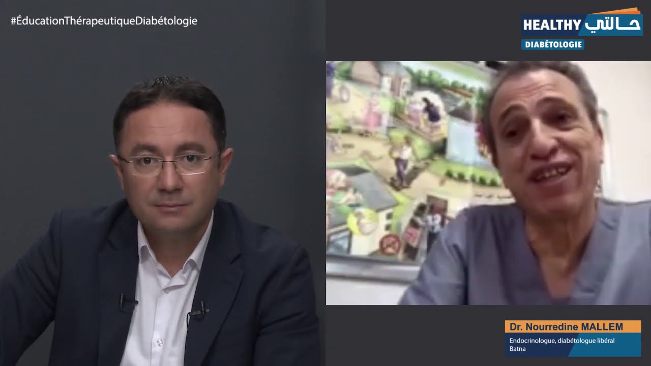 Éducation Thérapeutique du patient diabétique التعليم العلاجي لمرضى السكري