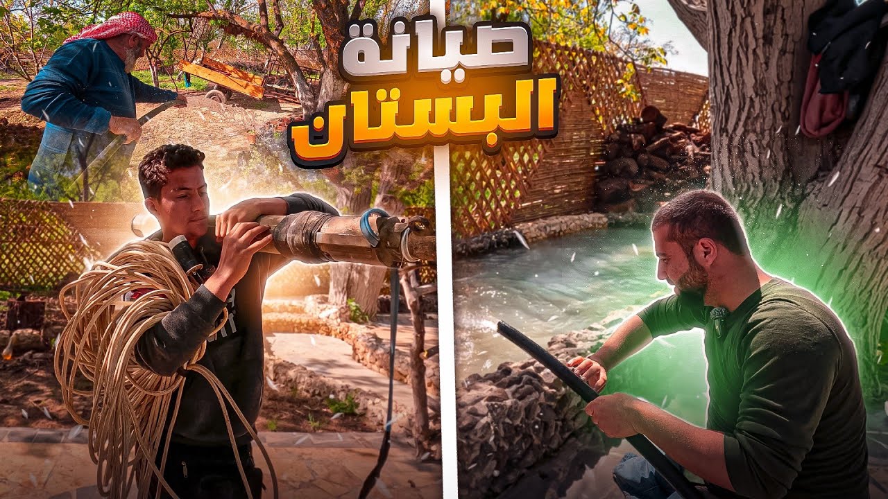 خسارة الحيوانات وإهمال الأشجار.. هل نستطيع إنقاذ البستان؟