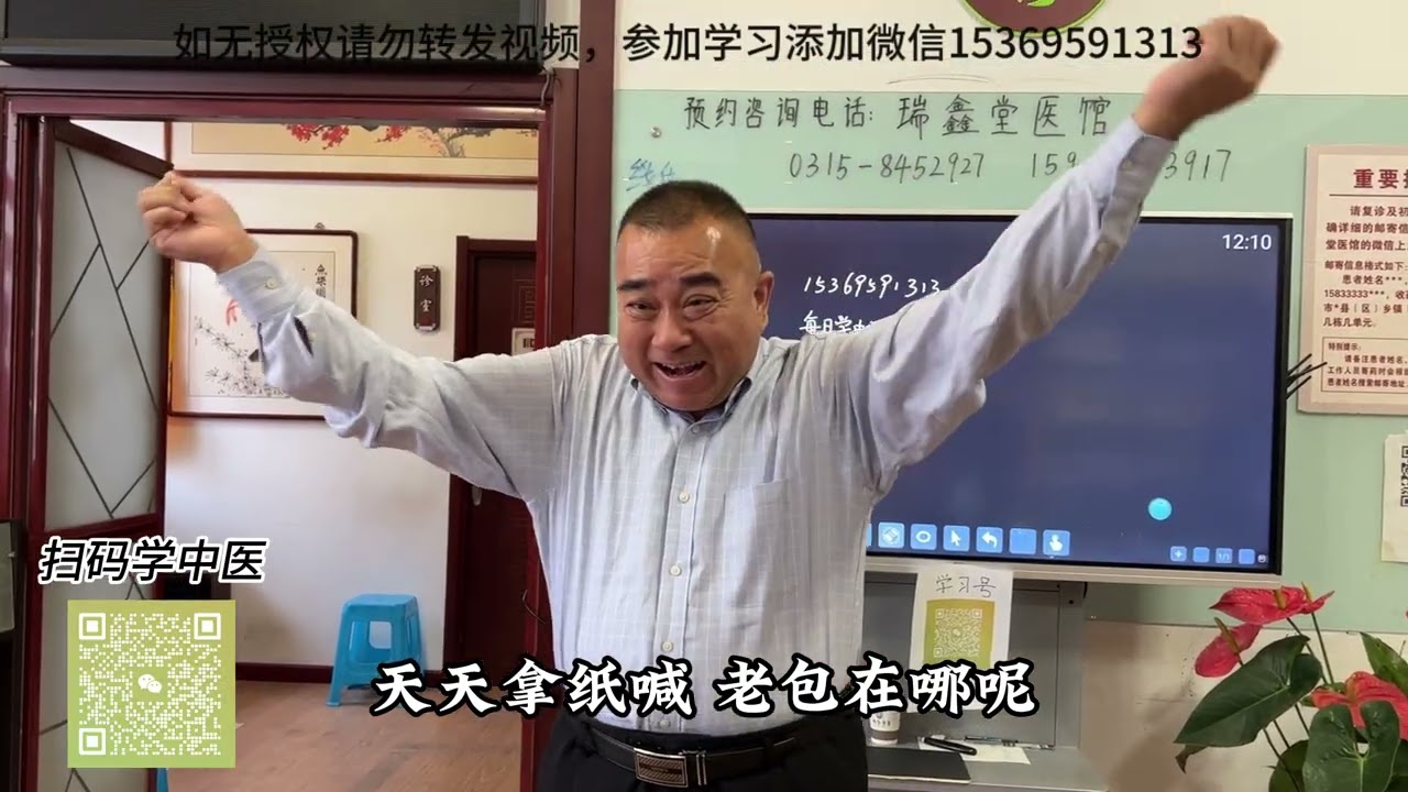 365學習班的意義-The significance of the 365-day learning program